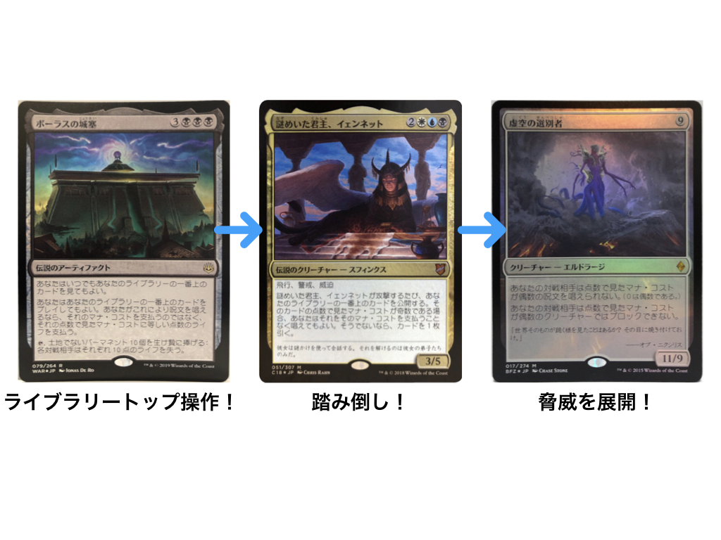 Edhデッキ紹介 謎めいた君主 イェンネット Yennett Cryptic Sovereign クロタカのedhブログ