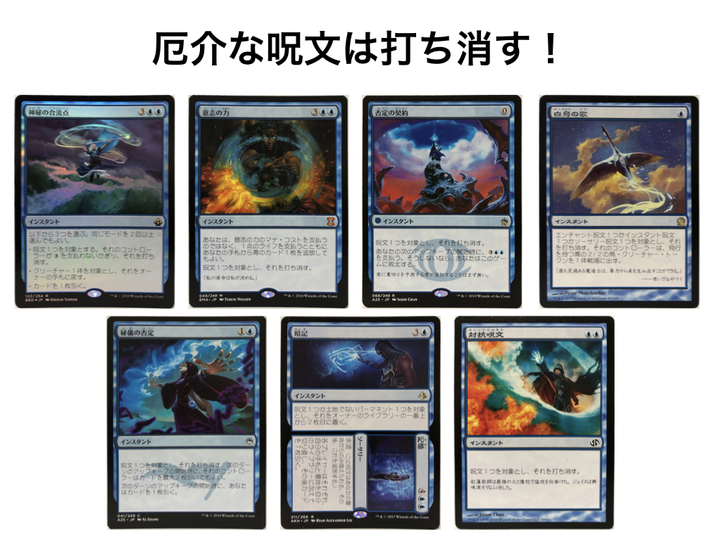 Edhデッキ紹介 謎めいた君主 イェンネット Yennett Cryptic Sovereign クロタカのedhブログ