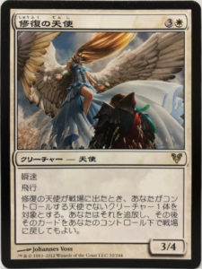 Edhコンボ紹介 キキジキ 徴集兵 の無限コンボ クロタカのedhブログ