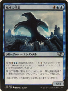 Edhデッキ紹介 精霊の魂 アニマー Animar Soul Of Elements クロタカのedhブログ