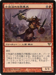 Edhコンボ紹介 キキジキ 徴集兵 の無限コンボ クロタカのedhブログ