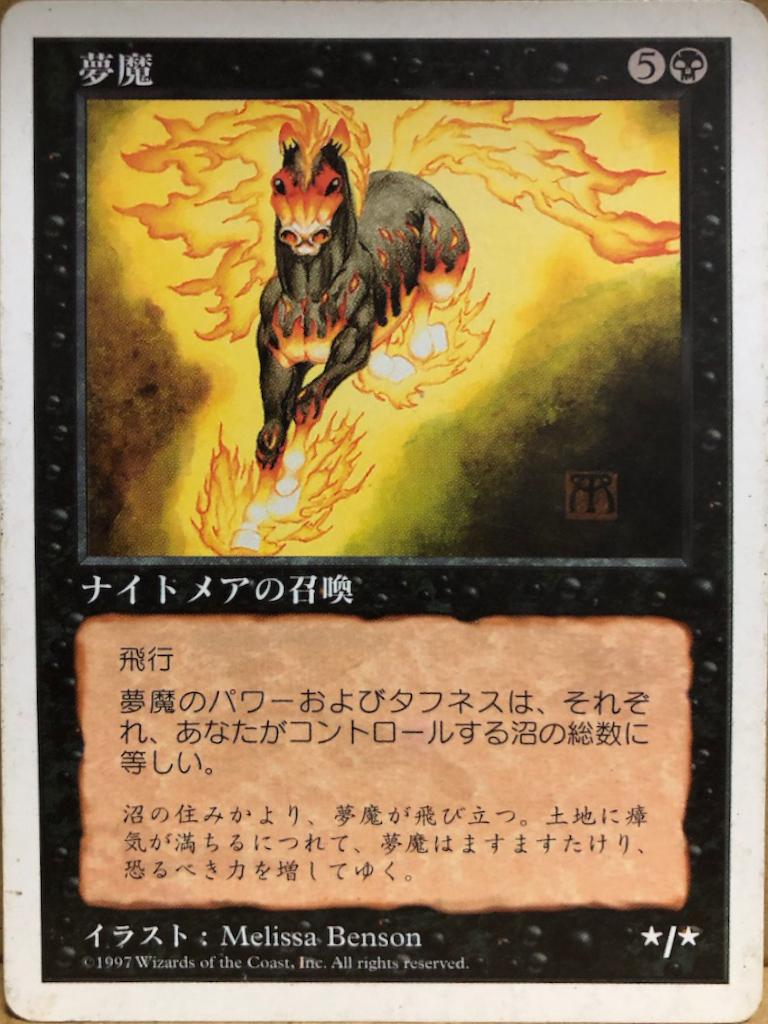 Edhブログを始めました クロタカのedhブログ