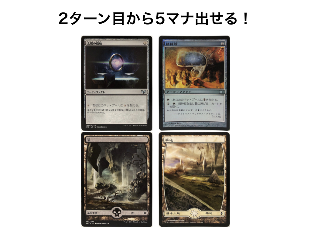 Edhオススメカード 太陽の指輪 Sol Ring クロタカのedhブログ