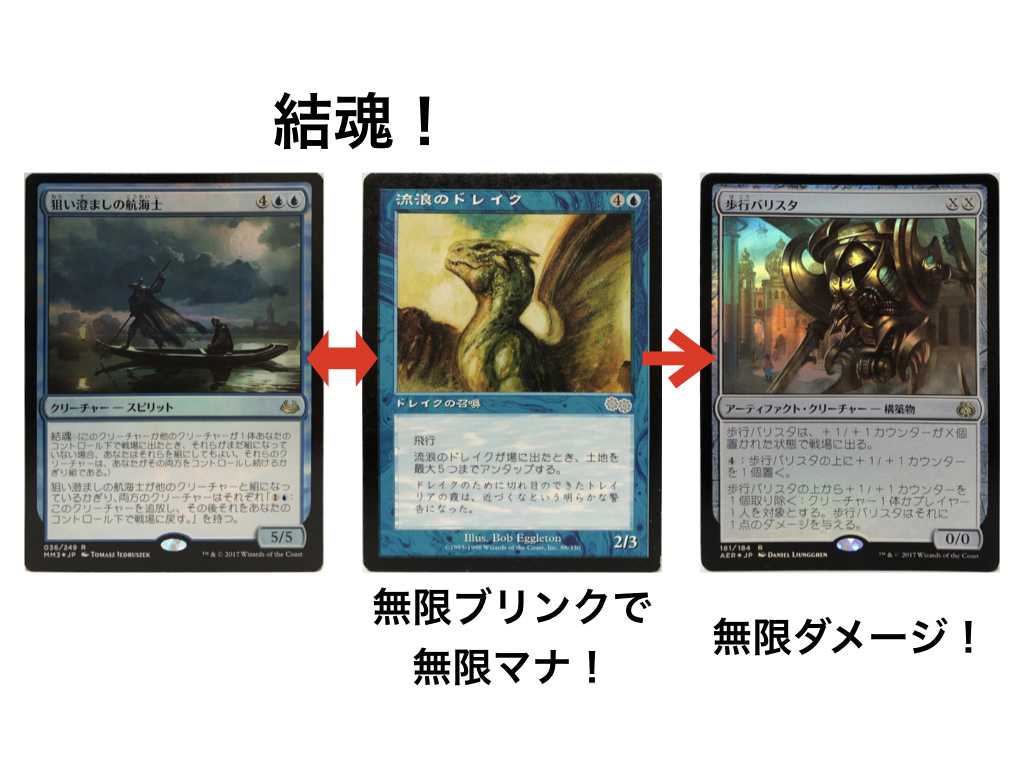 Edhデッキ紹介 精霊の魂 アニマー Animar Soul Of Elements クロタカのedhブログ