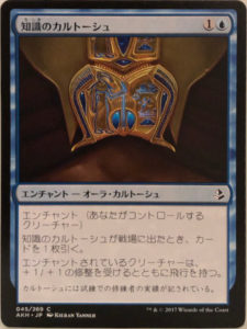 Edhデッキ紹介 龍爪のスーラク Surrak Dragonclaw クロタカのedhブログ