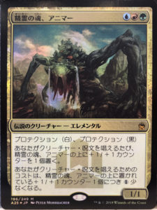 EDHデッキ紹介】精霊の魂、アニマー/Animar, Soul of Elements 