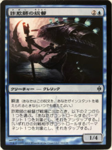 Edhコンボ紹介 キキジキ 徴集兵 の無限コンボ クロタカのedhブログ