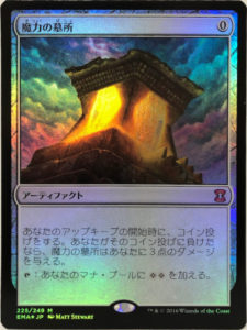 Edhオススメカード 太陽の指輪 Sol Ring クロタカのedhブログ