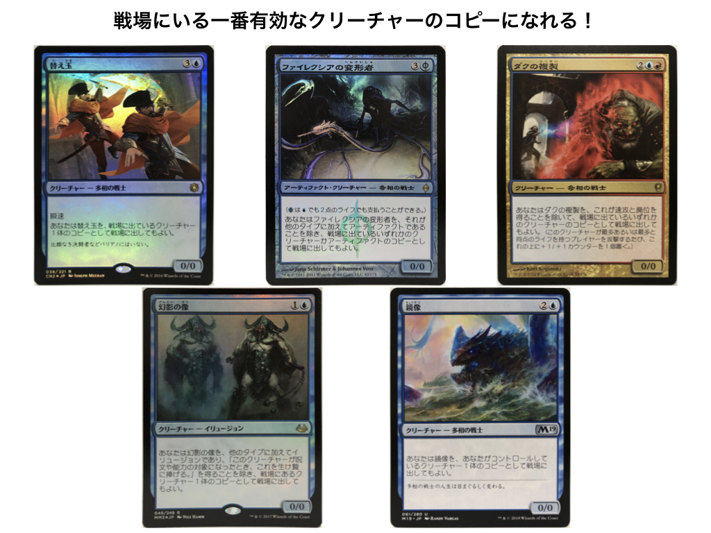 EDHデッキ紹介】精霊の魂、アニマー/Animar, Soul of Elements 