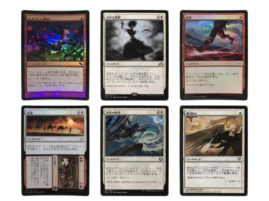 Edhデッキ紹介 贖いし者 フェザー Feather The Redeemed クロタカのedhブログ