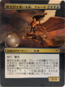 トップ EDHデッキ紹介】雪花石を率いる者、ブルーナ/Bruna, Light of 