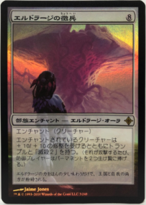 Edhデッキ紹介 雪花石を率いる者 ブルーナ Bruna Light Of Alabaster クロタカのedhブログ