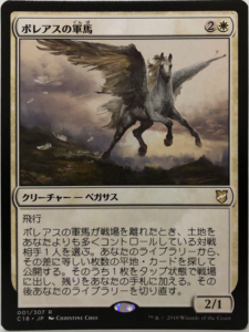 Edhデッキ紹介 雪花石を率いる者 ブルーナ Bruna Light Of Alabaster クロタカのedhブログ