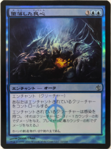 Edhデッキ紹介 雪花石を率いる者 ブルーナ Bruna Light Of Alabaster クロタカのedhブログ