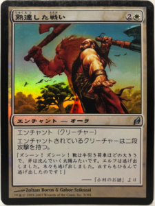Edhデッキ紹介 雪花石を率いる者 ブルーナ Bruna Light Of Alabaster クロタカのedhブログ