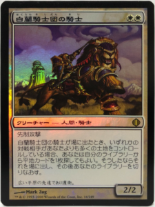 Edhデッキ紹介 雪花石を率いる者 ブルーナ Bruna Light Of Alabaster クロタカのedhブログ