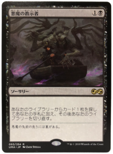 Edhデッキ紹介 アッシュベイルの英雄 グウィン卿 Syr Gwyn Hero Of Ashvale クロタカのedhブログ