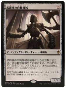 Edhデッキ紹介 アッシュベイルの英雄 グウィン卿 Syr Gwyn Hero Of Ashvale クロタカのedhブログ