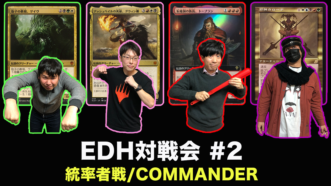 邪神カローナ PSA9 旧枠FOIL EDH MTG 邪神カローナ [SCG] 【BIGWEB | MTG】日本最大級の激安カード