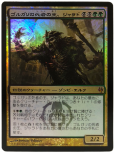 Edhデッキ紹介 鎖を解かれしもの ポルクラノス Polukranos Unchained クロタカのedhブログ