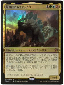 Edh対戦動画 Edh対戦会 5 カラマックス Vs リエール Vs ザクサラ Vs アスマディ Decklist クロタカのedhブログ