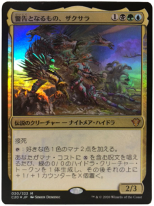 Edh対戦動画 Edh対戦会 5 カラマックス Vs リエール Vs ザクサラ Vs アスマディ Decklist クロタカのedhブログ