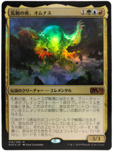 統率者デッキ紹介】創造の座、オムナス/Omnath, Locus of Creation 