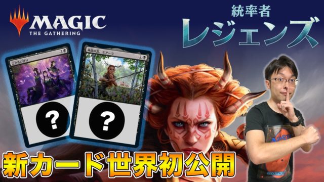 Edh対戦動画 Edh対戦会 4 ポルクラノス Vs ネクサル Vs オレリア Vs アルカデス Decklist クロタカのedhブログ