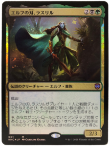 統率者デッキ紹介】エルフの刃、ラスリル/Lathril, Blade of the Elves 
