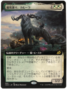 統率者デッキ紹介 世界の咆哮 アラーボ Arahbo Roar Of The World Decklist クロタカのedhブログ