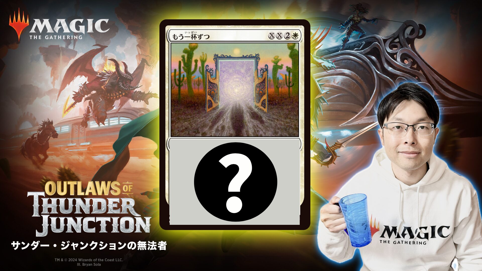 2025年最新】mtg まとめ売りの人気アイテム - メルカリ