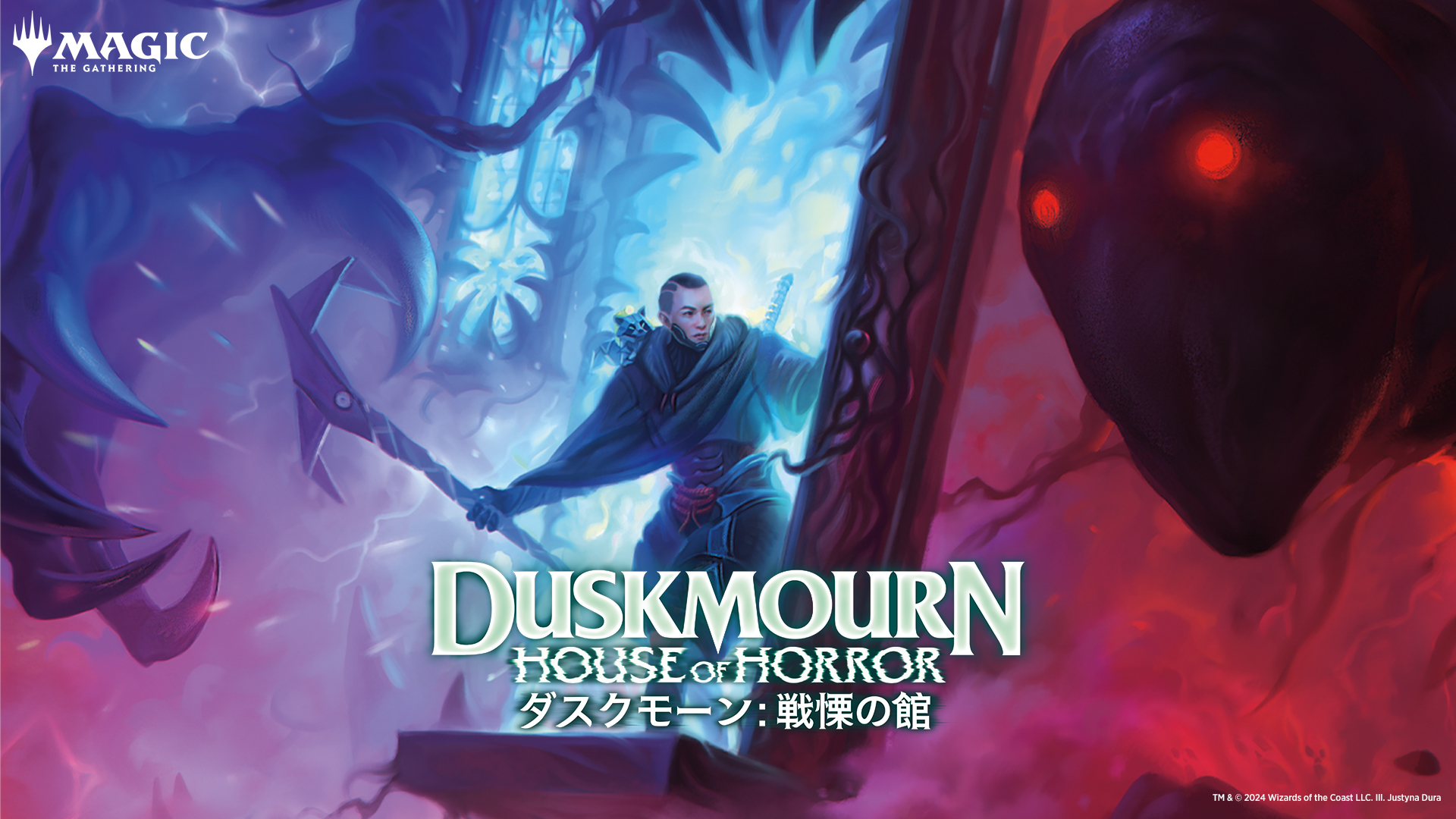 DSK_sma_key_1920x1080_jp.jpg