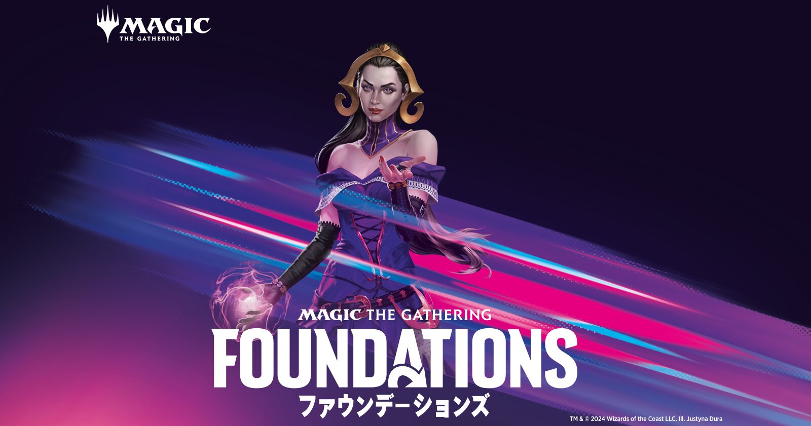 ファウンデーションズ』統率者ピックアップ｜クロタカのEDHブログ