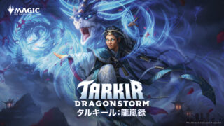 カジュアルなデッキの組み方例｜クロタカのEDHブログ