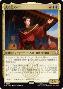 EDHデッキ紹介｜クロタカのEDHブログ