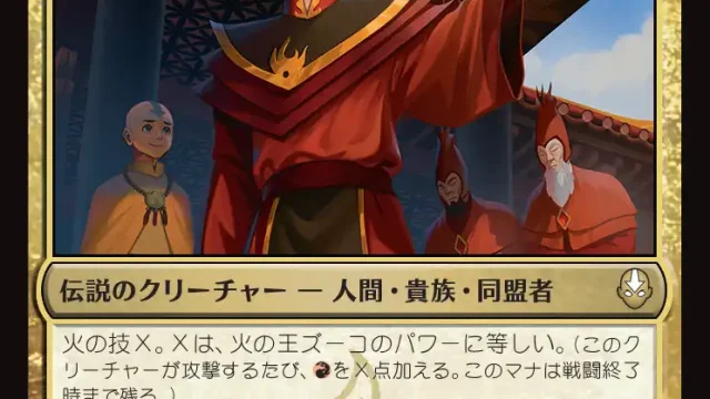 MTG 鋼の魂、ワイレス　統率者デッキ rectangle_large_type_2_de5e2f2