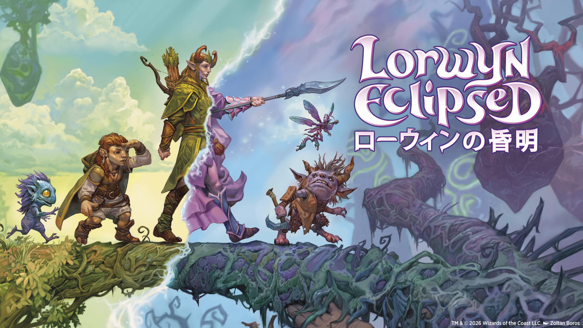 情動/Impulsivity + ほのおエネルギー　ローウィン統率者エラーカード ローウィンの昏明』統率者ピックアップ｜クロタカのEDHブログ
